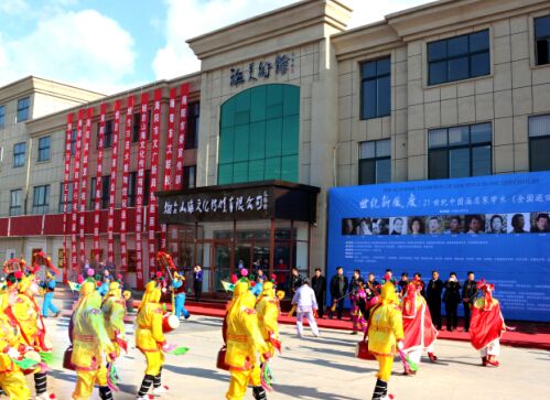 “世纪新风度”21世纪中国画学术巡回展海阳站开幕