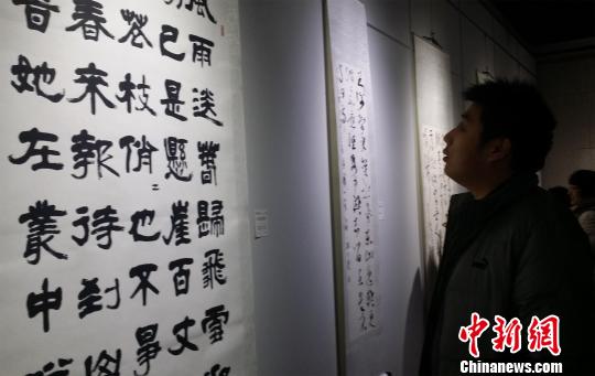 百余书画家参展山西新年美展