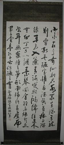 秦浩毅作品