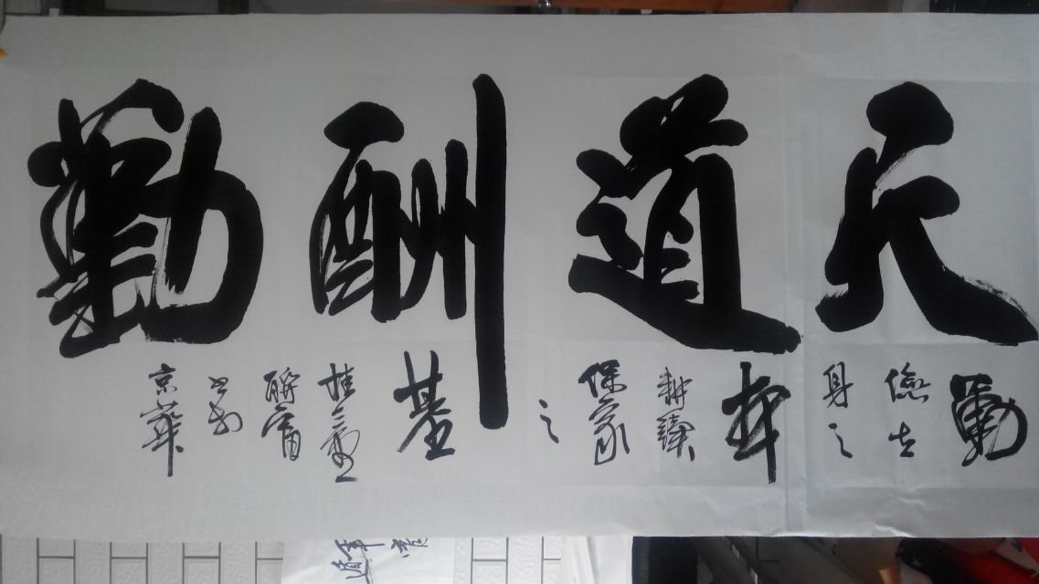 邹联富作品