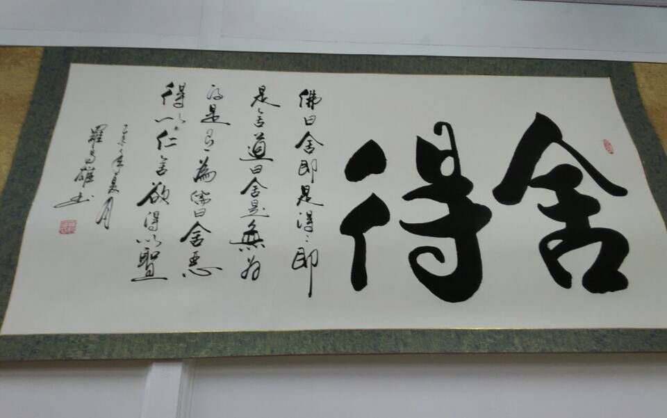 罗昌雄作品