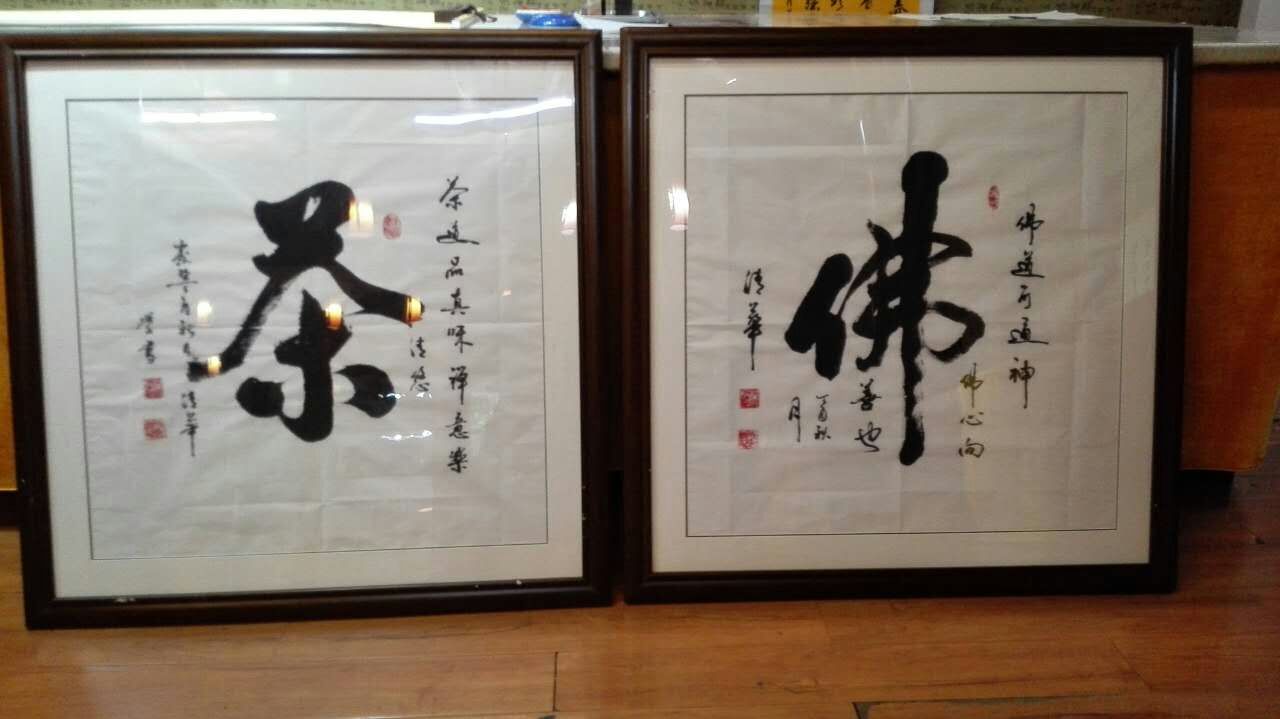 吴长兴作品