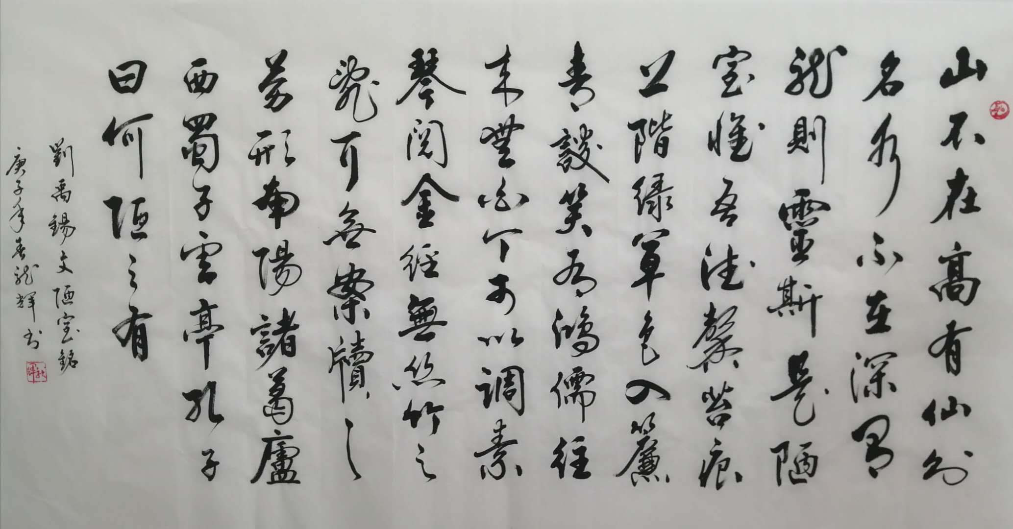 龙辉作品