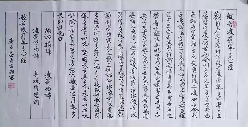 蒋年期作品