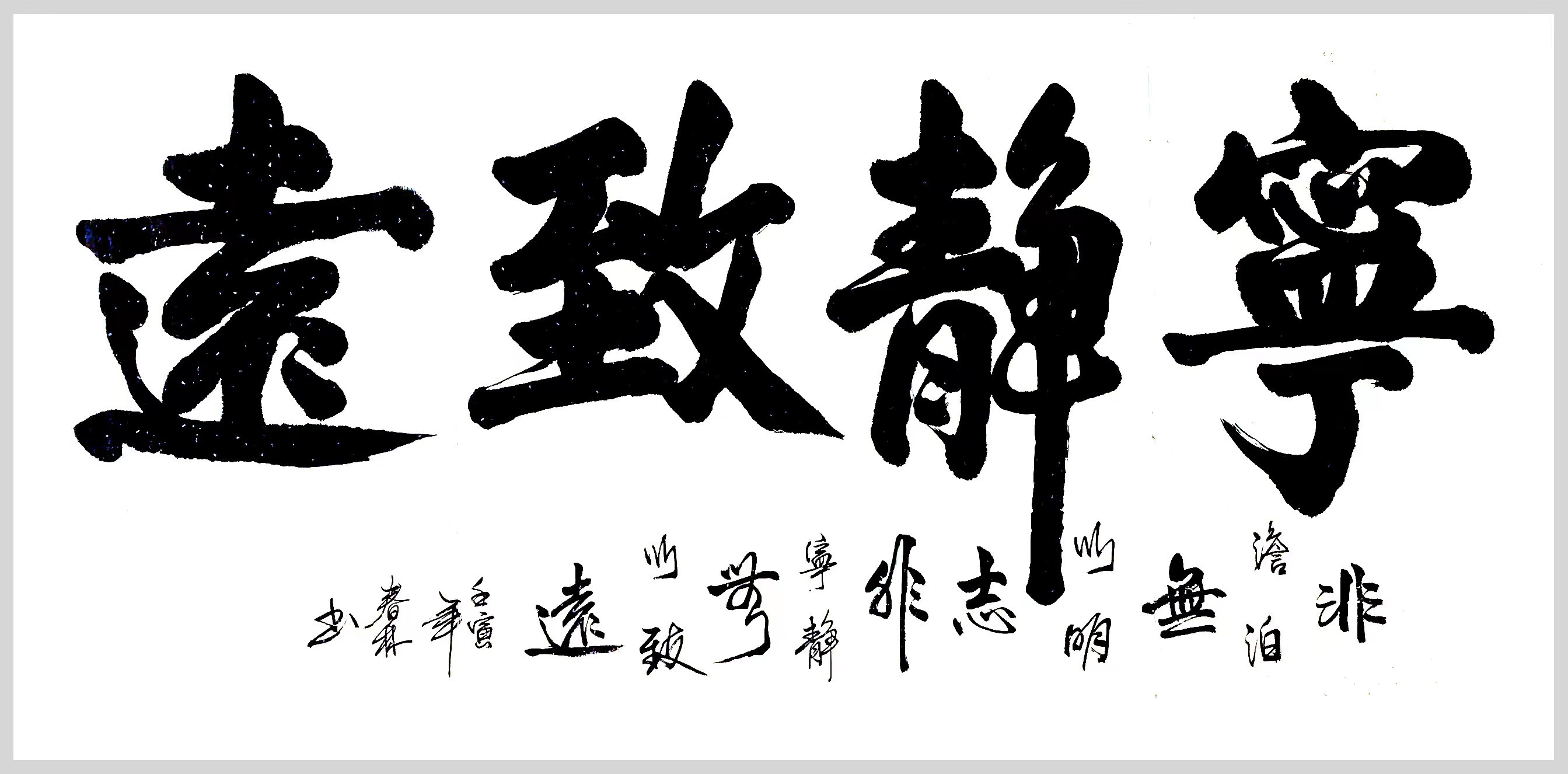 蓝春林作品